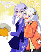 ゆづきず