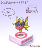 キバニア
