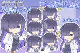 紙人形風夜語トバリ立ち絵