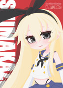 「駆けっこしたいんですか？負けませんよ？」