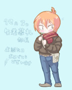 部長っち誕2024（大遅刻）