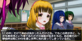Judgment Time ⑬