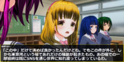Judgment Time ⑬