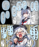 また聞いてた響