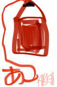 鉛筆
