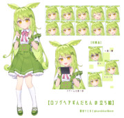 黒光りとまと式ロングヘアずんだもん