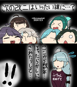 夕雲型次期改二実装待機組