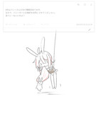 うーちゃん