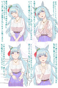 アルダンさんに癒されたい