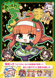 冬コミ新刊（その１）の表紙ができました！