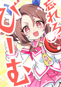 「あ、あの..きんー」『   忘れろびーむ!!   』
