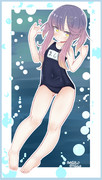 つしま