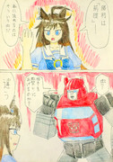 戦士の血