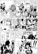 紛らわシーナ