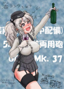 酒(ポー)ランタ