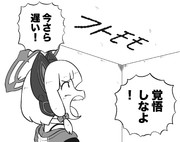 モモイとG