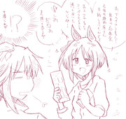 年末の魔物