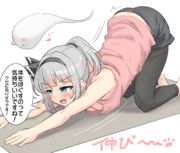 ヨガを嗜む妖夢ちゃん