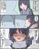 ふつうにかわいくてやばいの