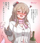 たまには服を着たポーラさん