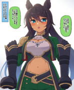 レジェンドレースの後：シンボリクリスエス