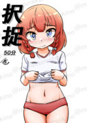 択捉（1ﾄﾞﾛ20241206）