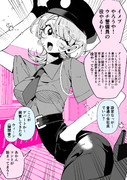 彼女の誘い方の注文が多すぎる