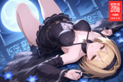死と眠りと滅びの姫のジータ