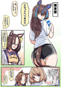 オフヘリオス