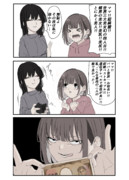 お小遣いを貰おう。