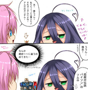 永遠に〇ムロ