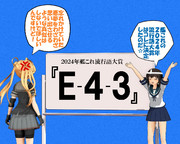 のだ☆や９２６