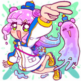 ぷにゃ～～～い！！！