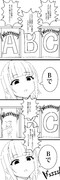 モンティ・ホール問題