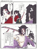 エアプ縁壱