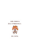 お使いの端末から足立レイが検出されました