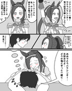 バクシンオー漫画
