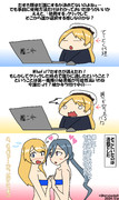 当鎮守府の青たすき事情（実話）