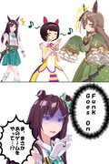 メロディを歌って