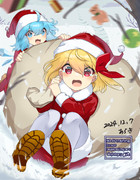 12月なのかっっっっ