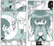 ゾンビお嬢様　20