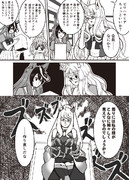 邪神像になるハヤヒデの話