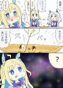 たこ焼きの数が奇数だったユニちゃんとミラ子漫画