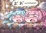 姉妹終末旅行⑥ 終末温泉