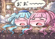 姉妹終末旅行⑥ 終末温泉