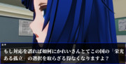 Judgment Time ⑯