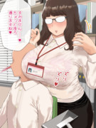 ちょっと後ろを通るOLお姉さん