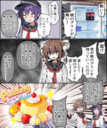 ぷらずま？登場