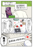 アスけんのスネイル