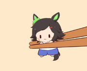 つまむ